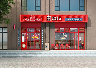 私房菜餐廳裝修設(shè)計(jì)案例