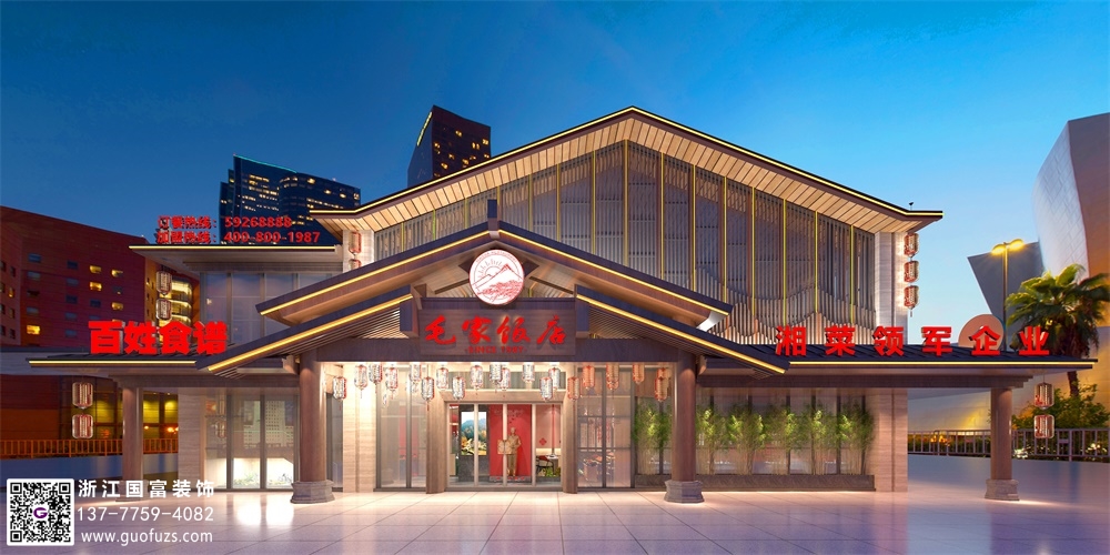 湘菜館裝修該怎么設(shè)計？